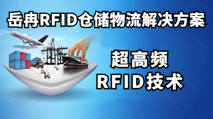 RFIDִϵͳ